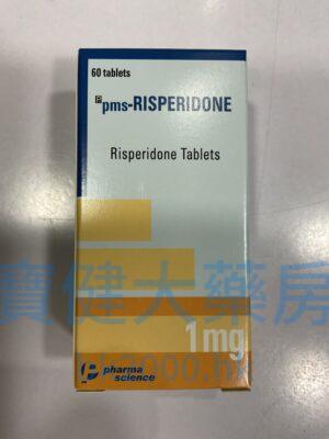 pms - RISPERIDONE：圖片 1