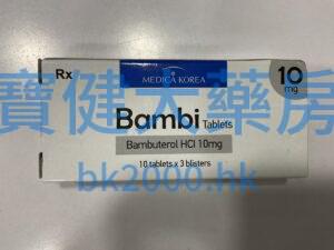 Bambi Tablets：圖片 1