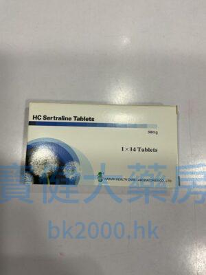 HC Sertraline：圖片 1