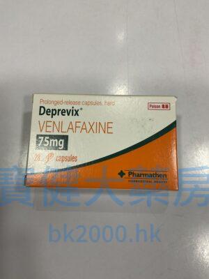Deprevix Venlafaxine 75mg：圖片 1