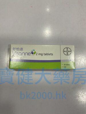 Visanne（舒怡惠）：圖片 1