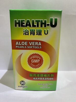 HEALTH-U治胃理U芦荟珍珠软胶囊(ALOE VERA PEARLS SOFTGELS)(HEALTH-U治胃理U芦荟珍珠软胶囊(ALOE VERA PEARLS SOFTGELS)):圖片 1