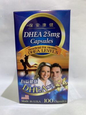 保安康健DHEA 25mg：圖片 1