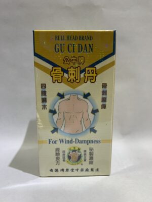 公牛牌骨刺丹（公牛牌骨刺丹）：圖片 1