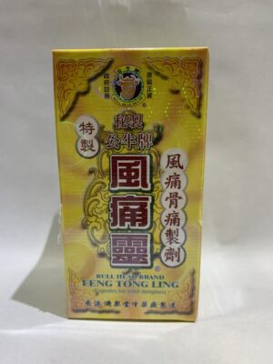 公牛牌風痛靈（公牛牌风痛灵）：圖片 1