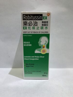 樂必治EX化痰止咳水(Robitussin EX Cough Syrup)(乐必治EX化痰止咳水):圖片 1