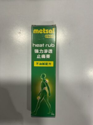 Metsal 強力滲透止痛膏(Metsal 强力渗透止痛膏):圖片 1